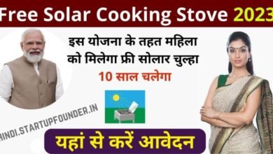 Solar Cooking Stove