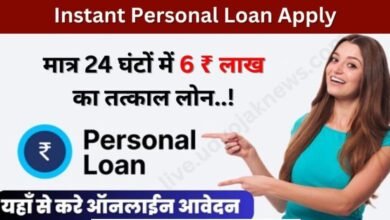 Apply for an Instant Personal Loan