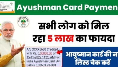 Ayushman Card Benefits