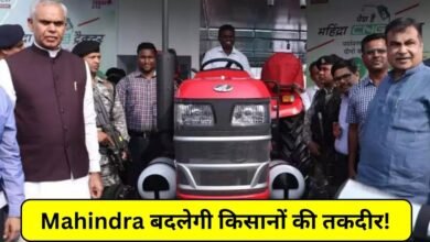 Mahindra First CNG Tractor