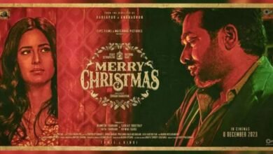 Merry Christmas Box Office Collection Day 1