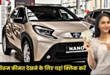 New Tata Nano