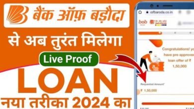 bob personal loan online apply